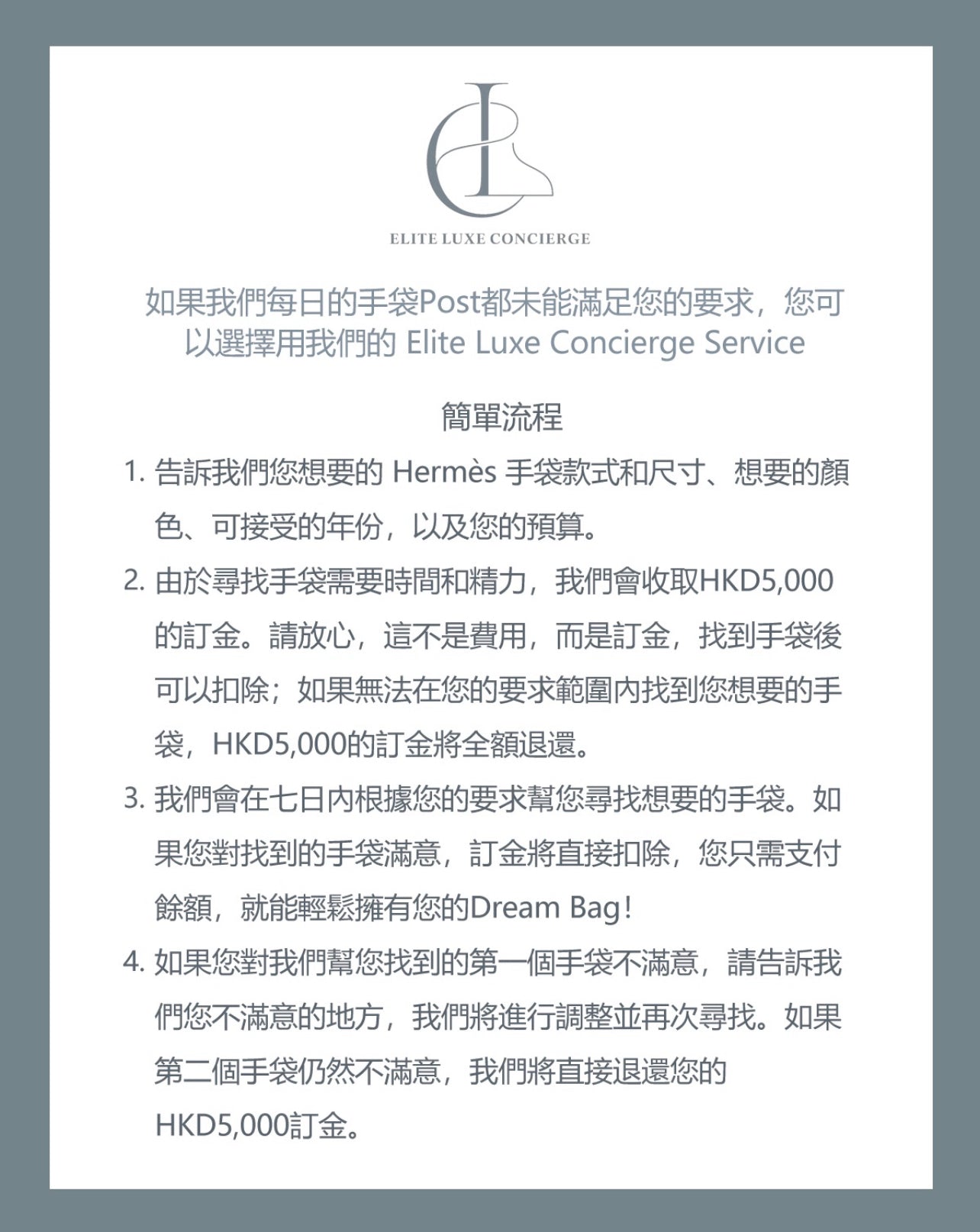 Elite Luxe Concierge Service